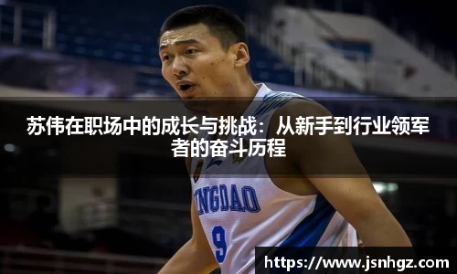 k1体育-十年品牌