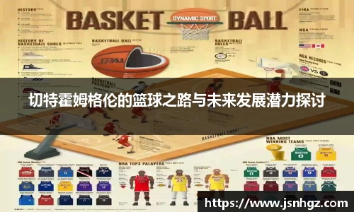 k1体育-十年品牌