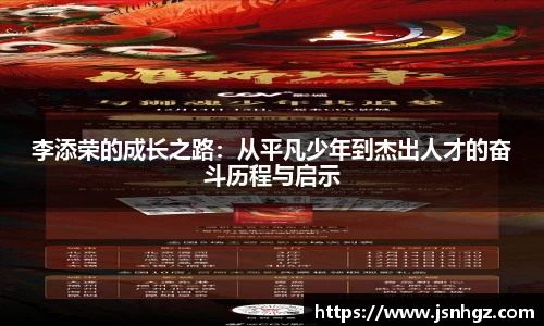 k1体育十年品牌值得信赖