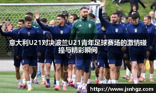 k1体育十年品牌值得信赖