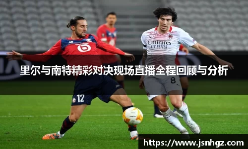 k1体育十年品牌值得信赖