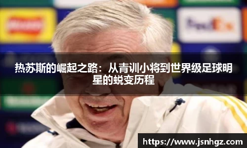 k1体育十年品牌值得信赖