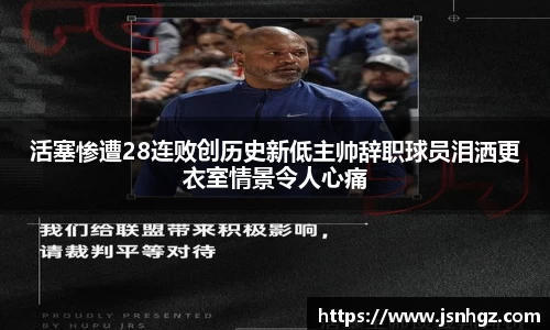 k1体育十年品牌值得信赖