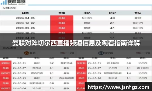 k1体育十年品牌值得信赖