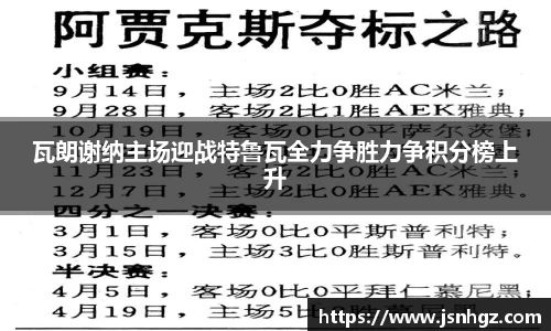 k1体育-十年品牌