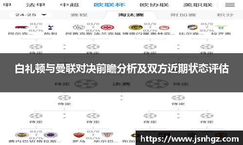 k1体育十年品牌值得信赖