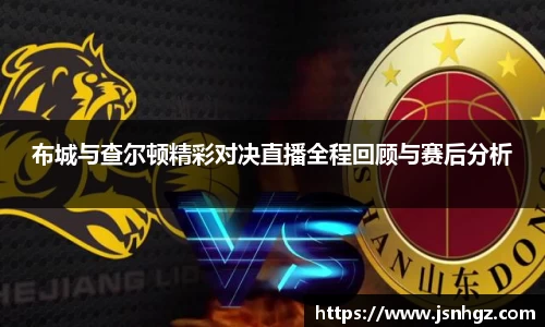 k1体育-十年品牌