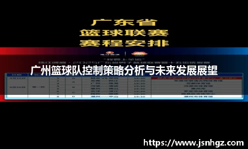 k1体育十年品牌值得信赖