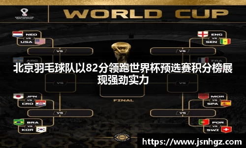 k1体育十年品牌值得信赖