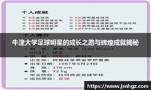 k1体育十年品牌值得信赖