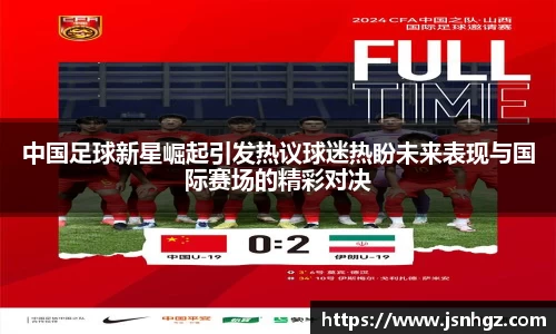 k1体育十年品牌值得信赖