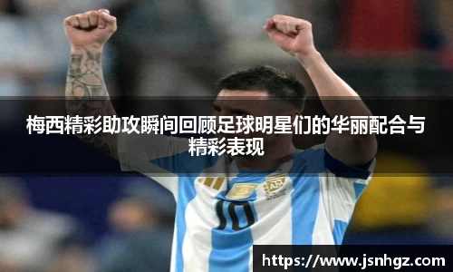 k1体育-十年品牌