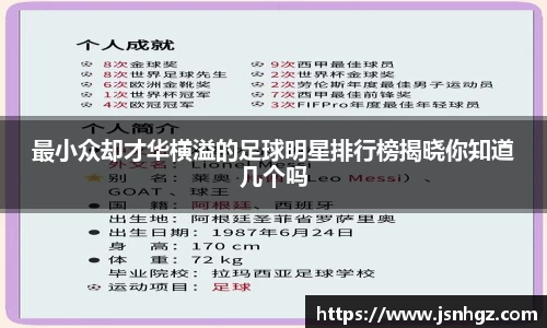 k1体育十年品牌值得信赖