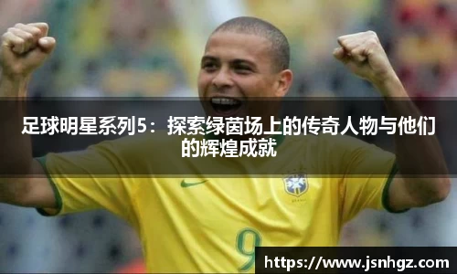 k1体育十年品牌值得信赖